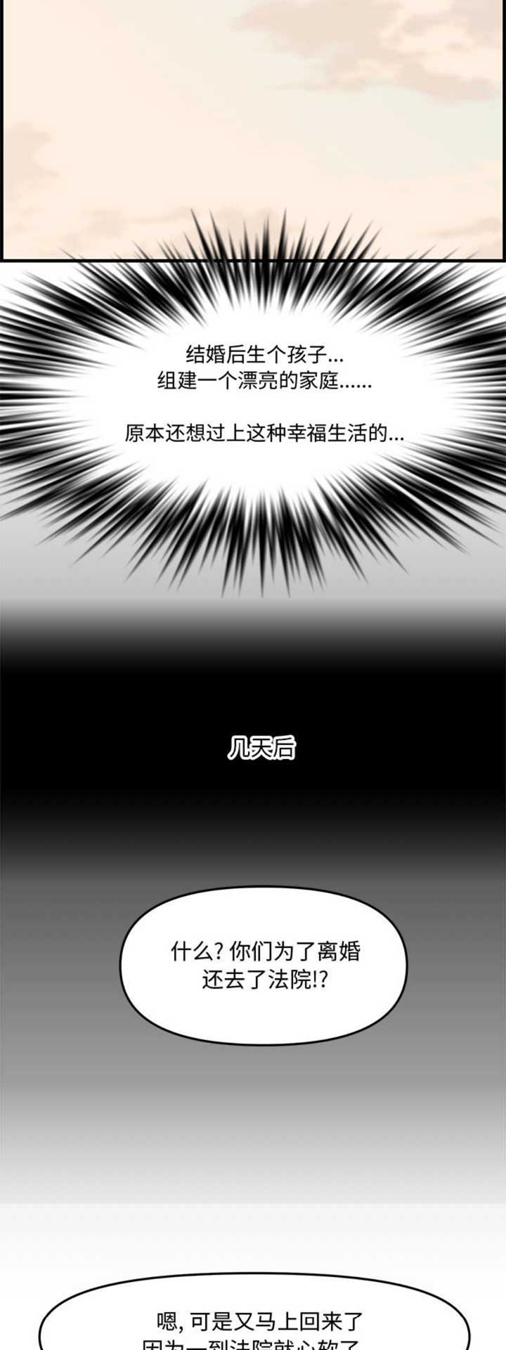 第48话10