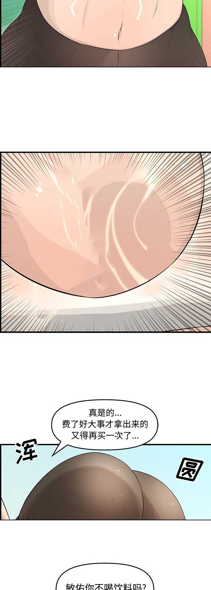 第40话4