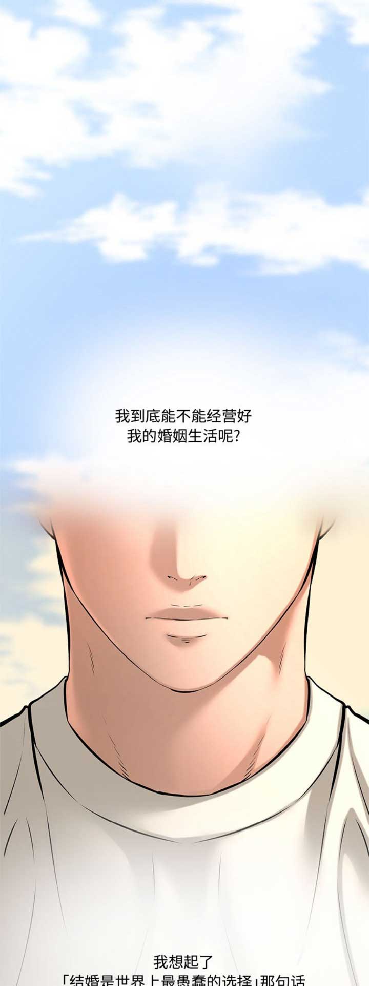 第49话16