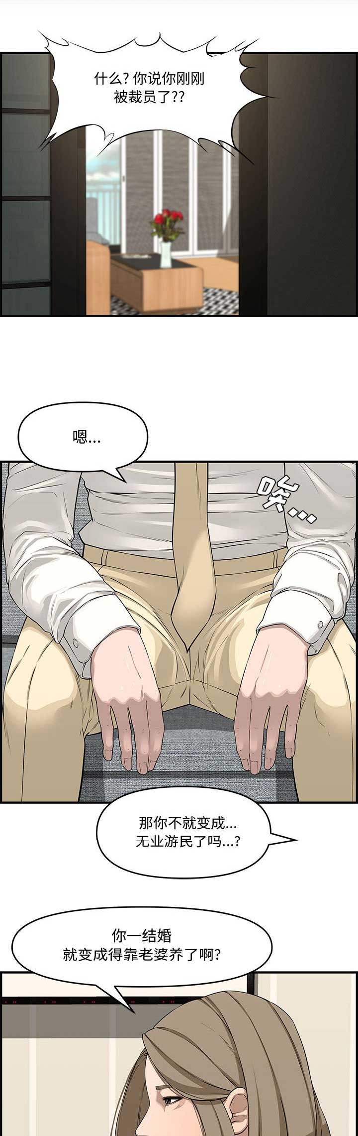 第36话0