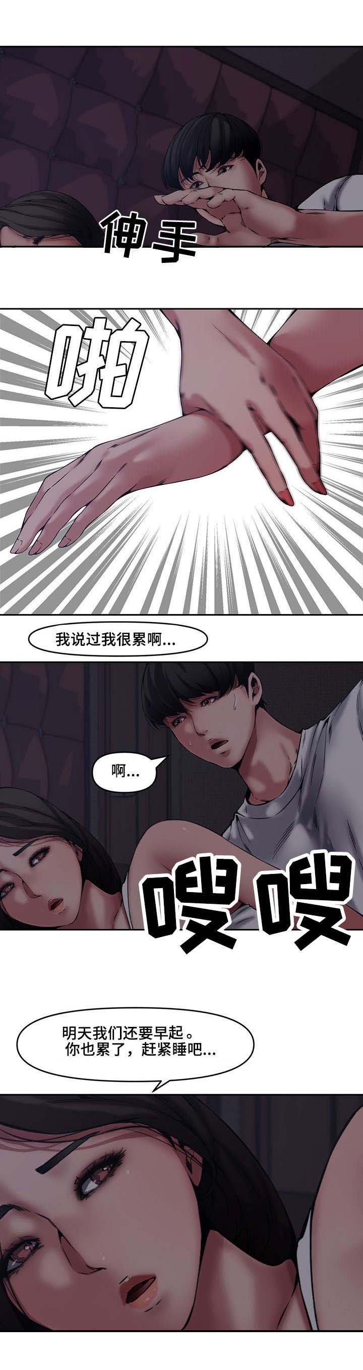 第13话3