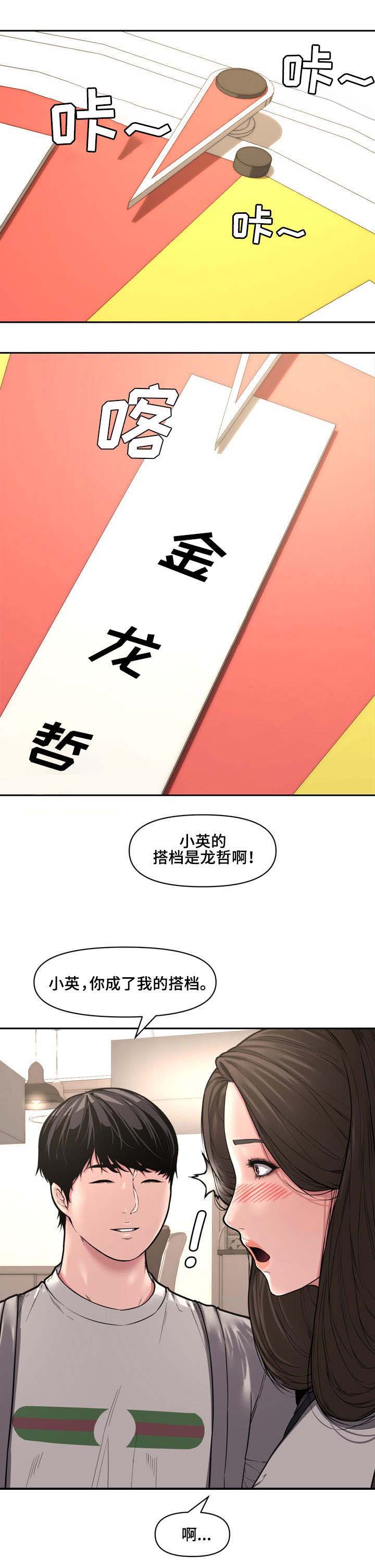 第18话6