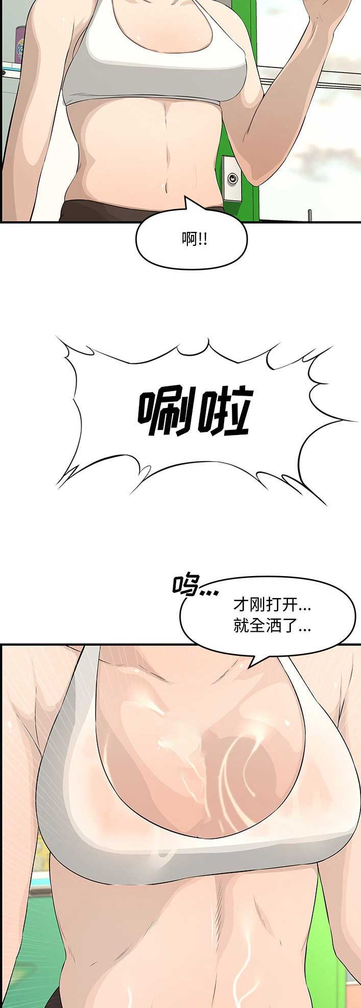 第40话3