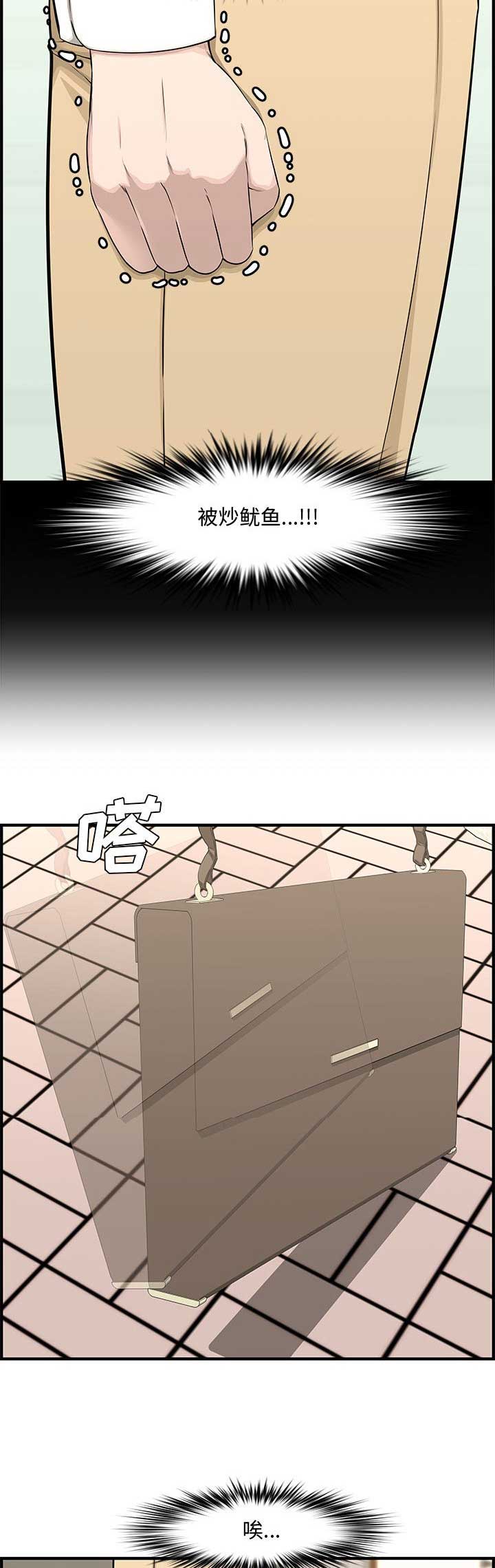 第35话7