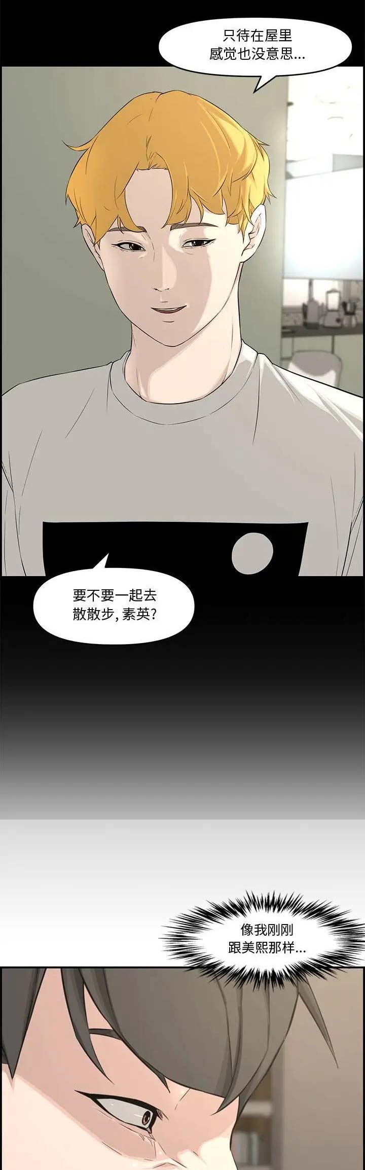 第25话10