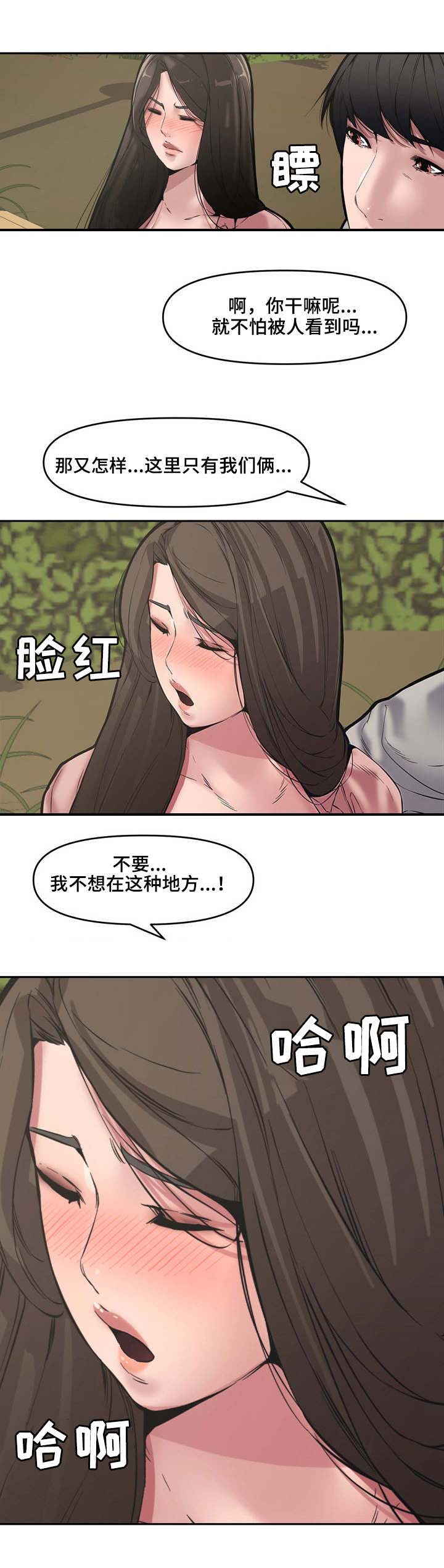 第16话2