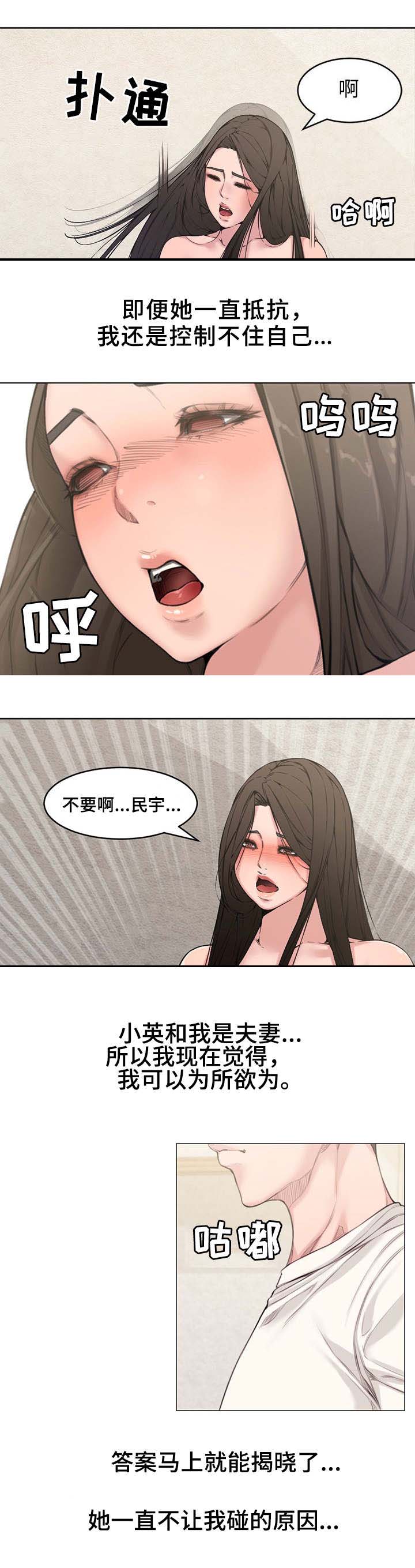 第4话5