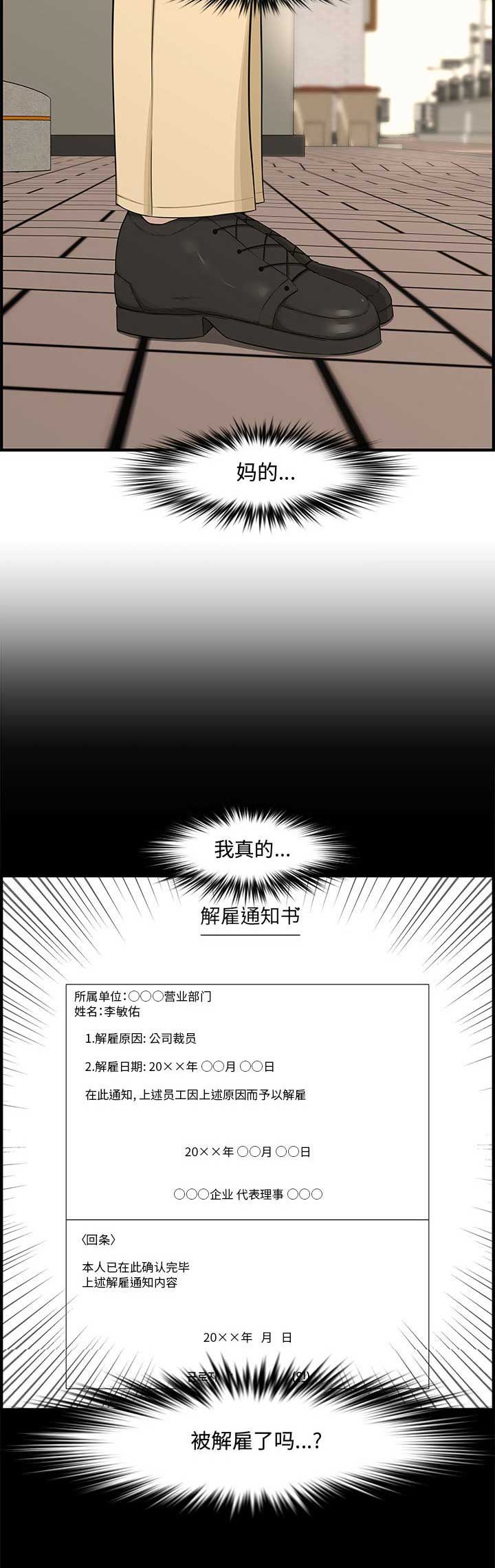 第35话8