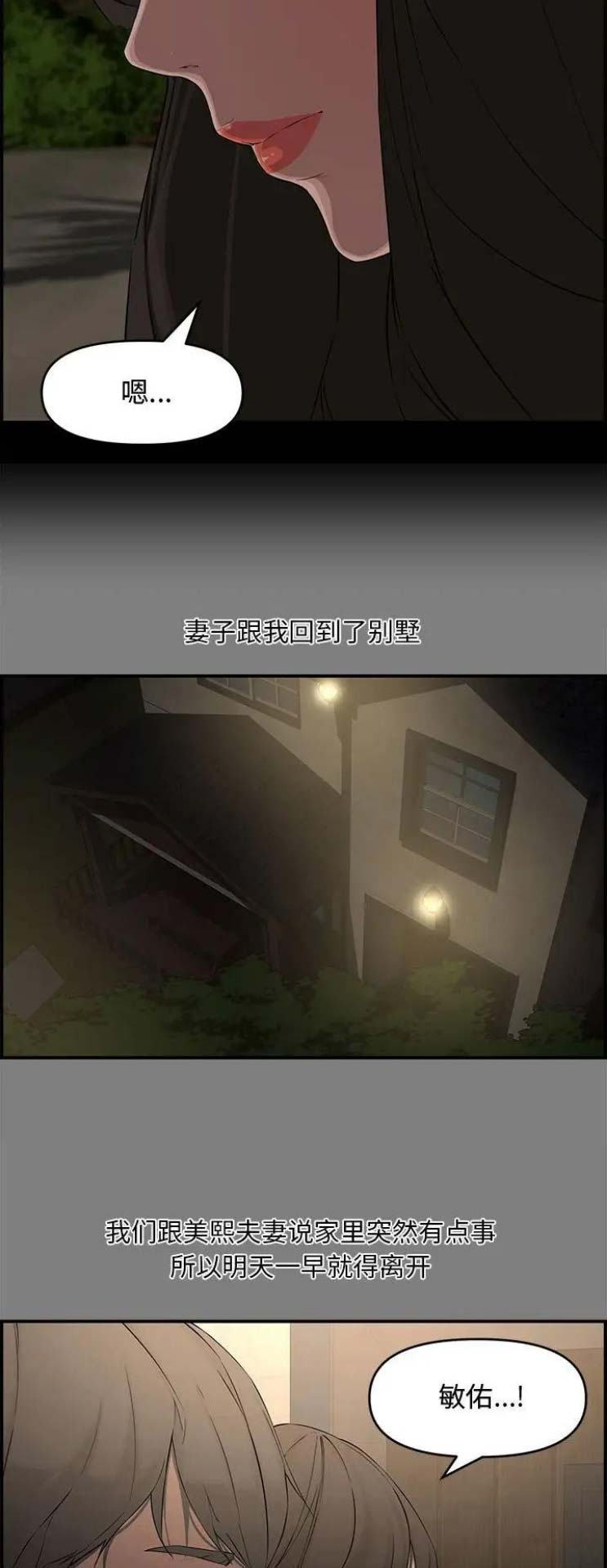 第28话1