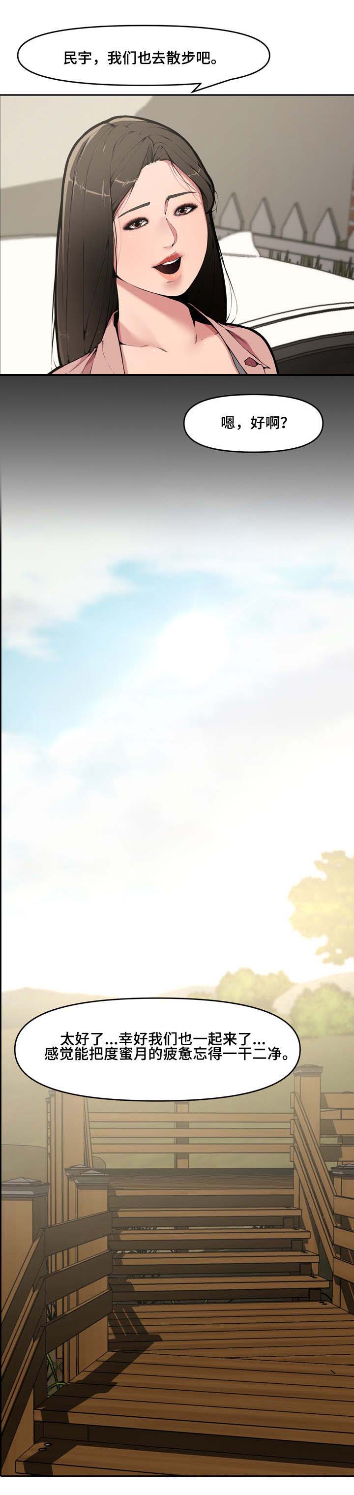 第15话6