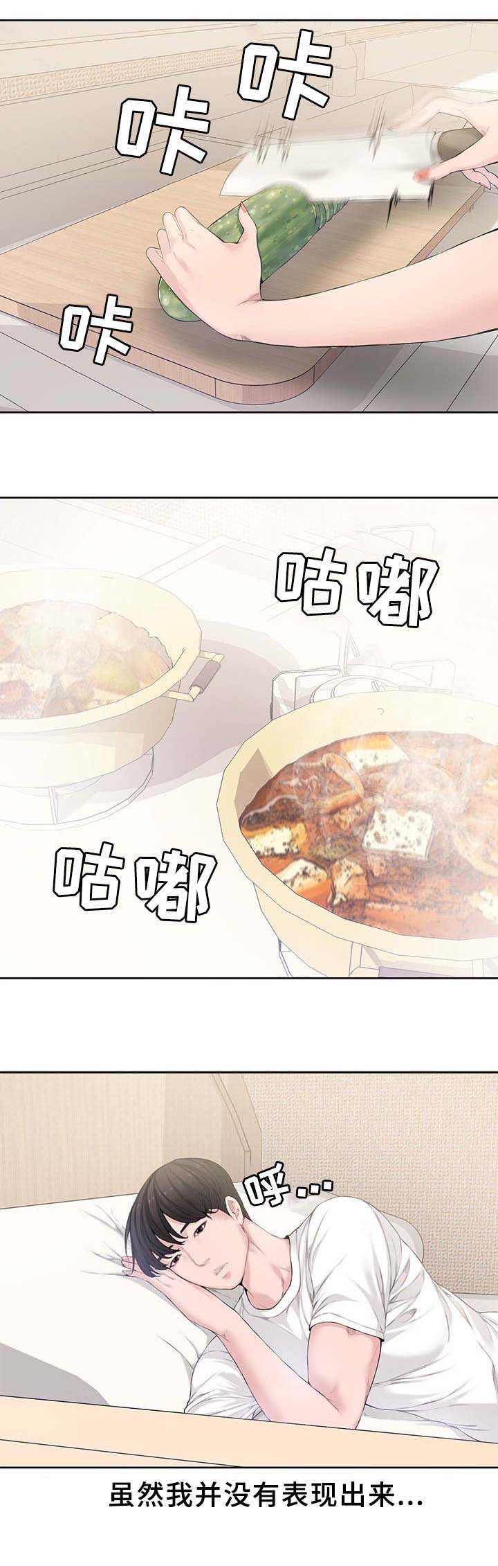 第5话5