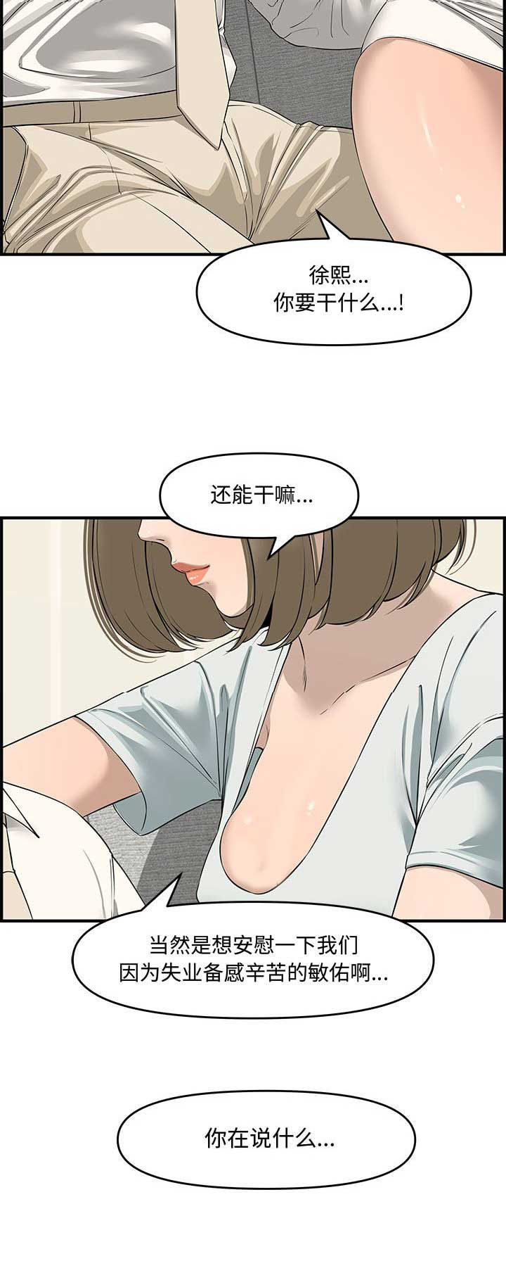 第36话9