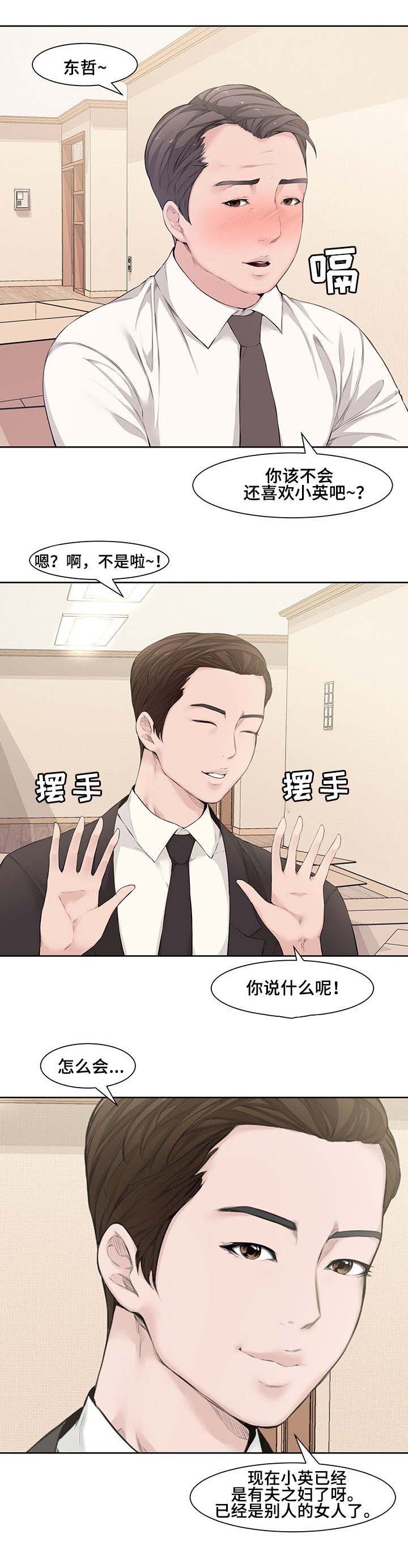 第5话9