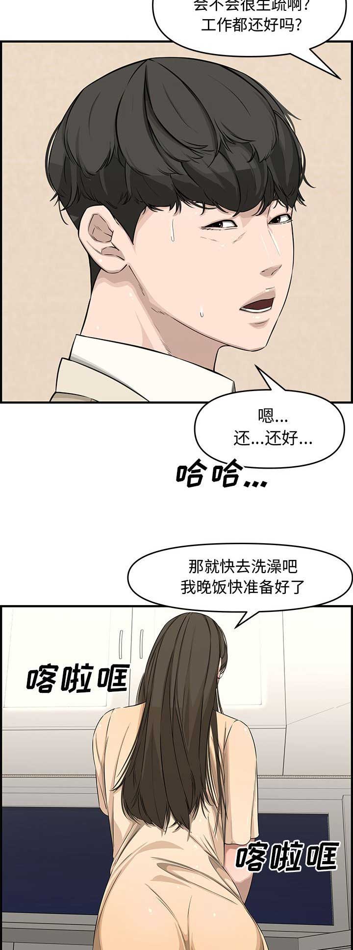 第38话6