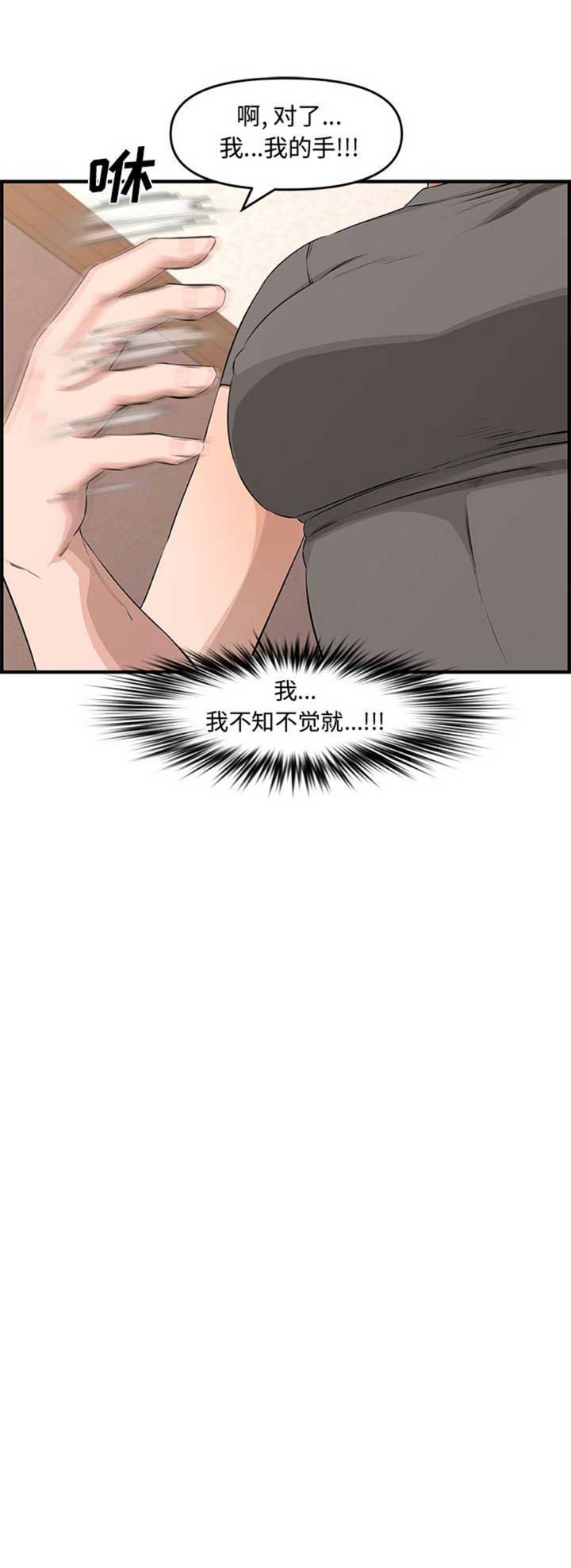 第41话14