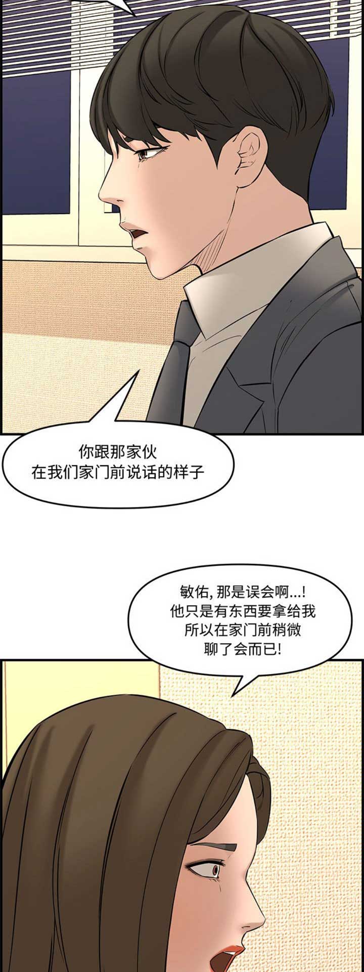 第47话13