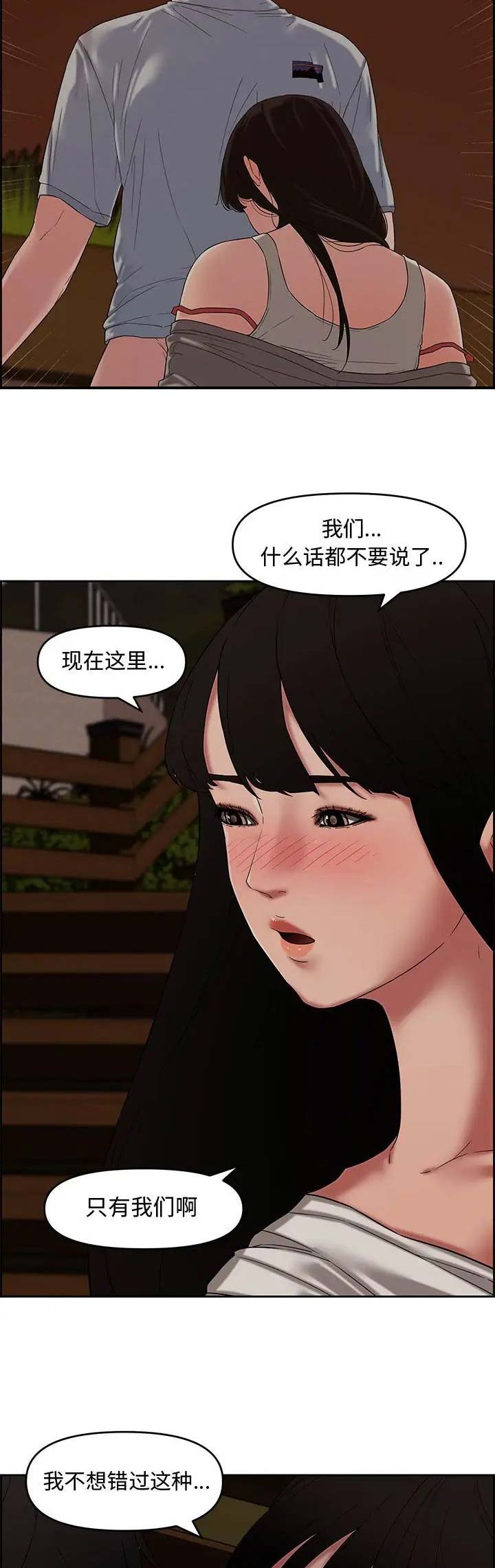 第19话7