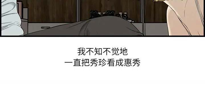 第23话13