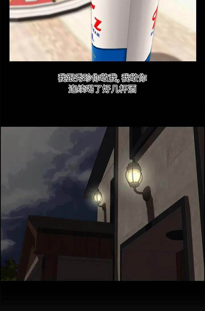 第20话14