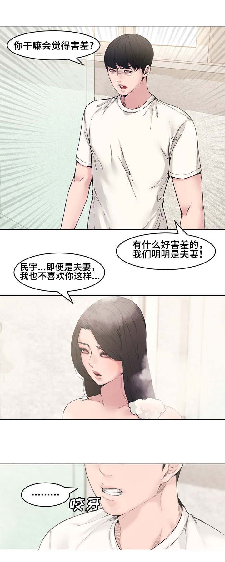 第4话2