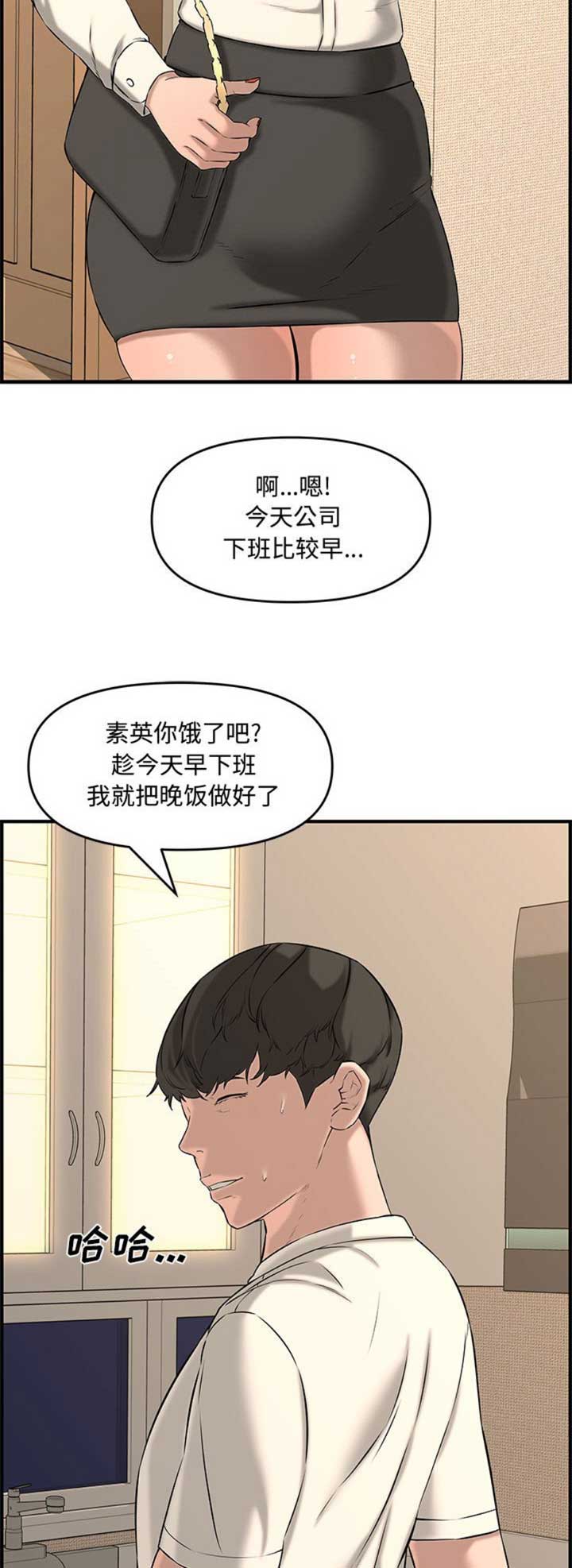 第43话8