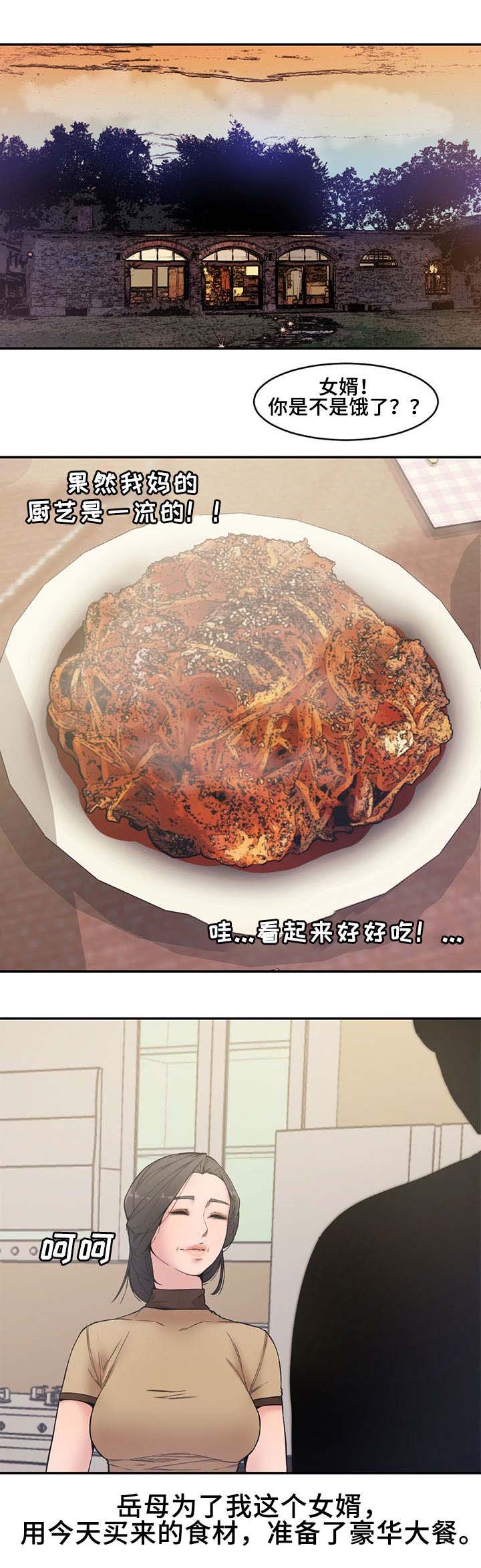 第10话5