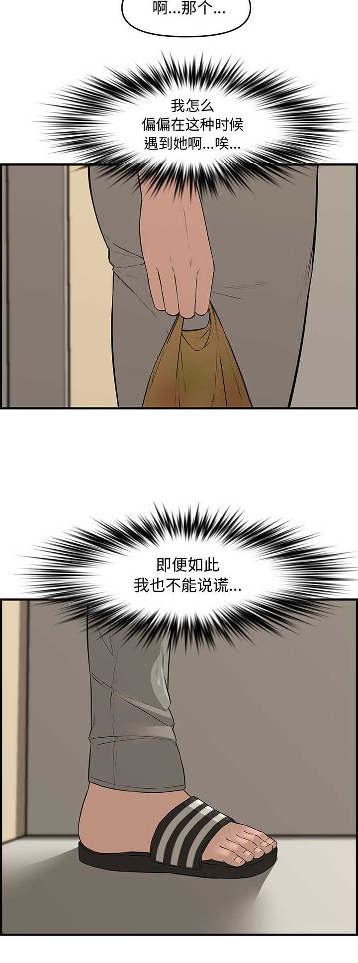 第39话6