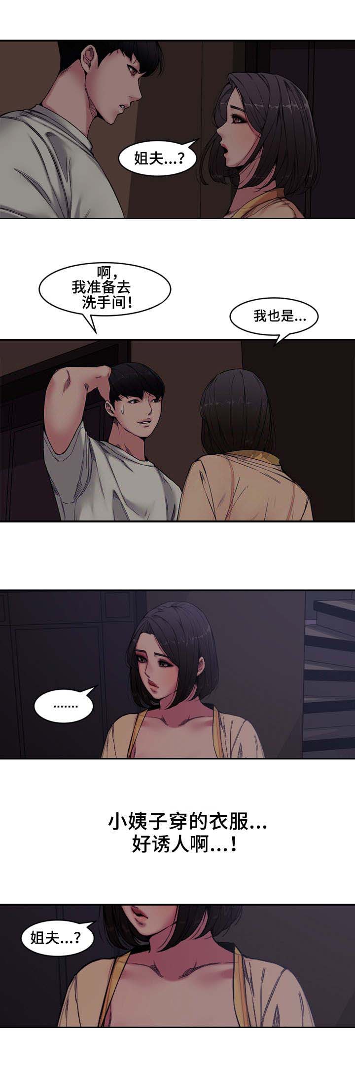 第11话6