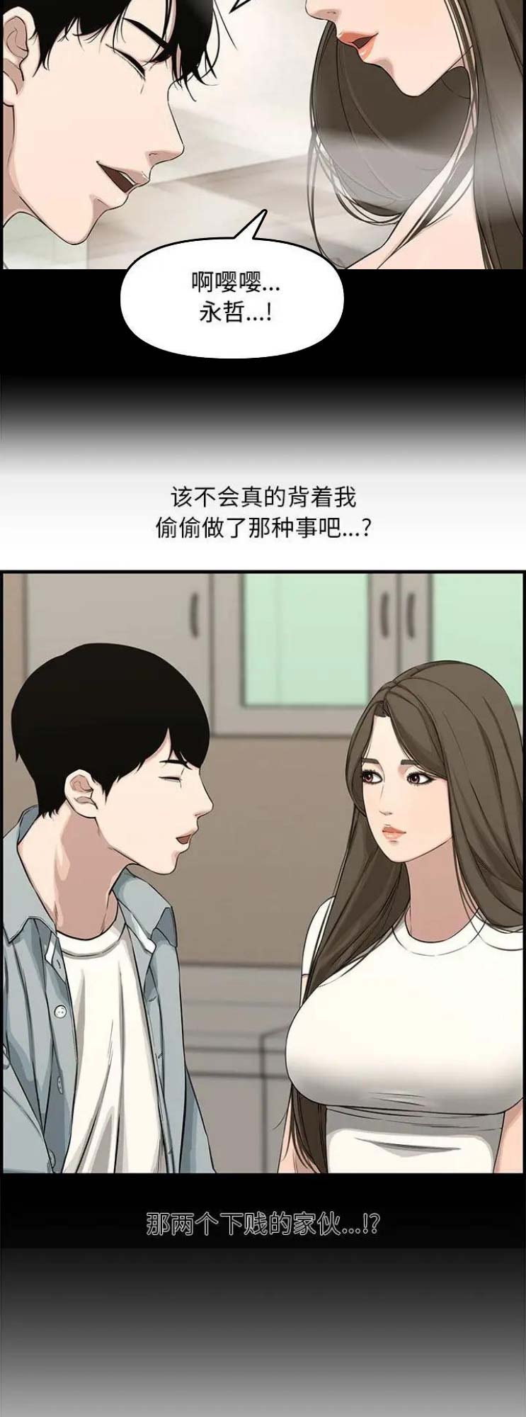 第32话14