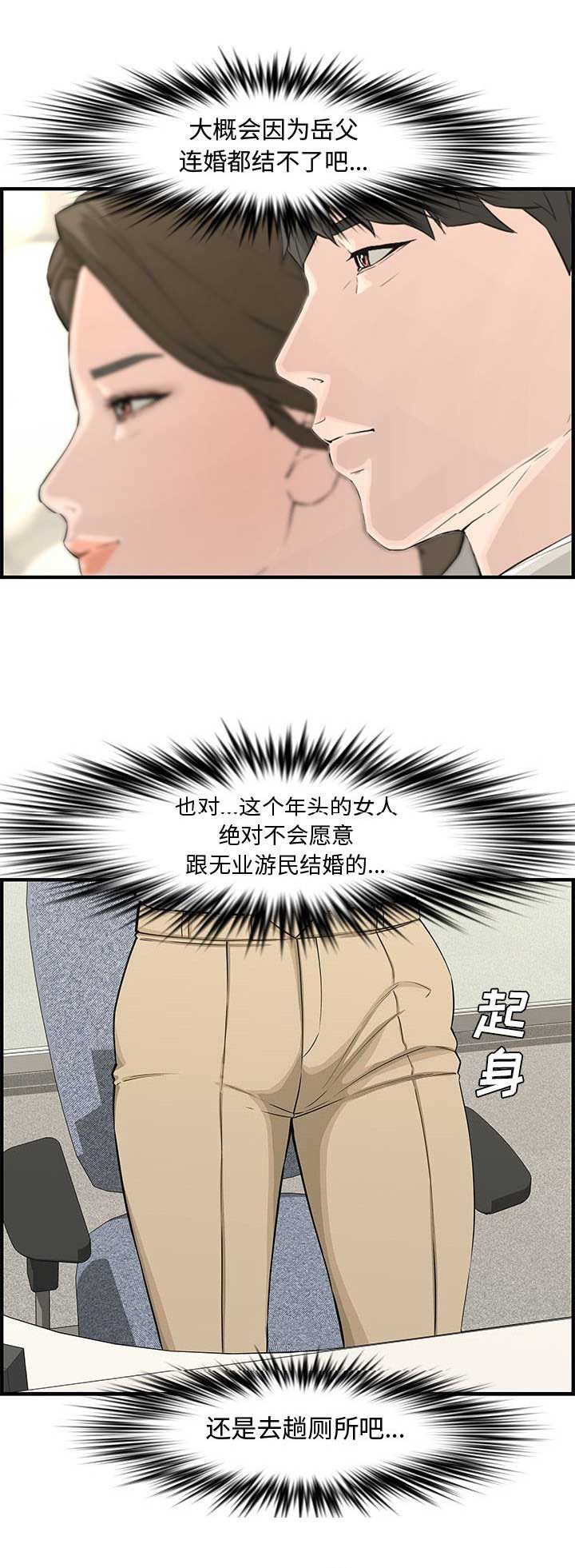 第34话12