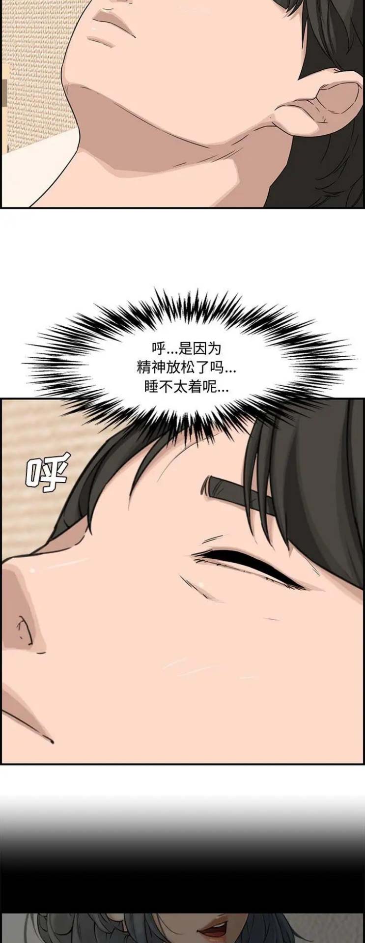 第28话12