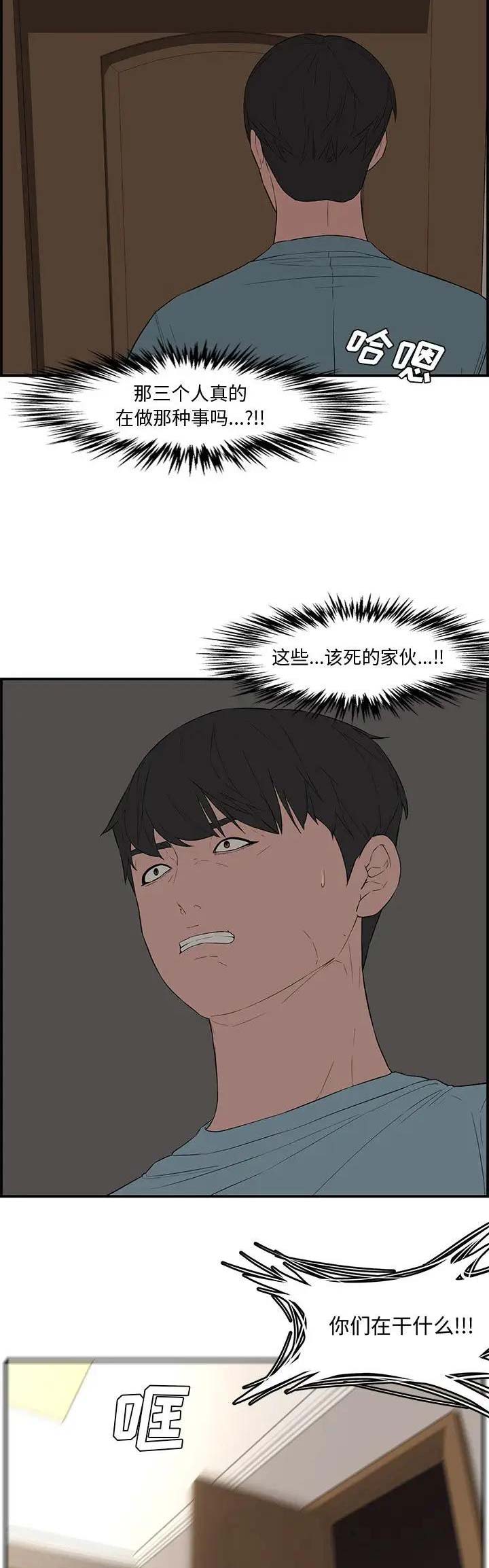 第24话13