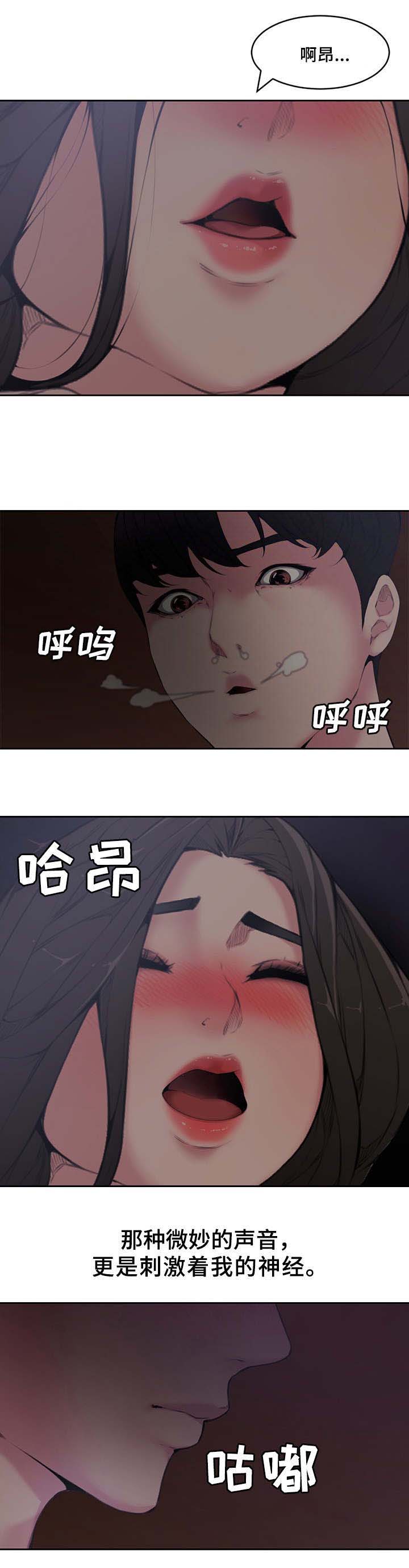 第8话5
