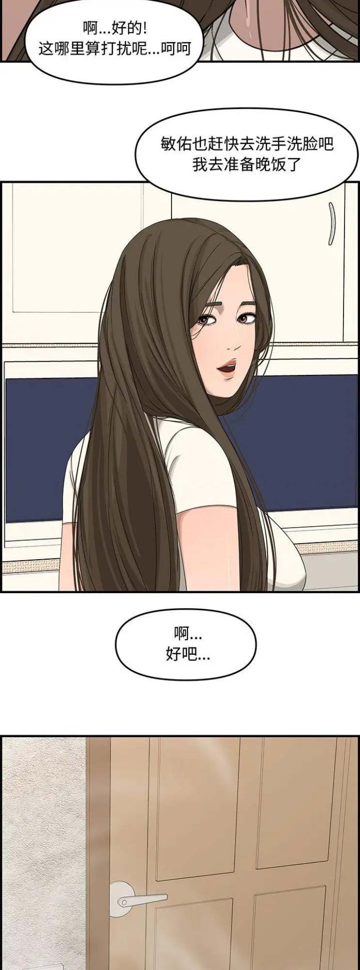 第32话11