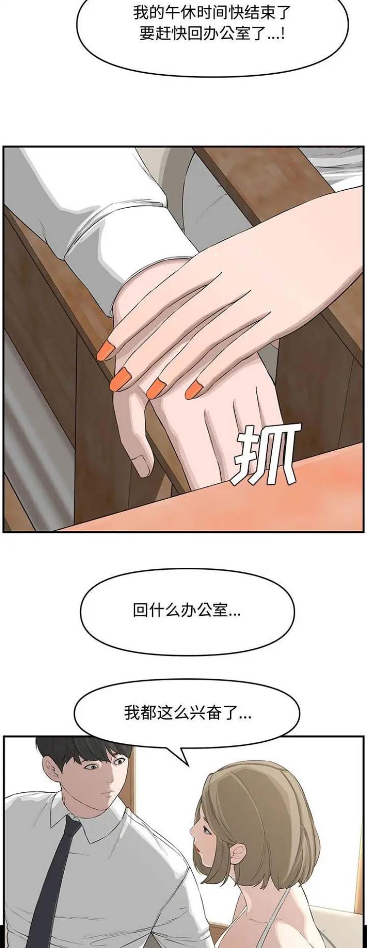 第30话13