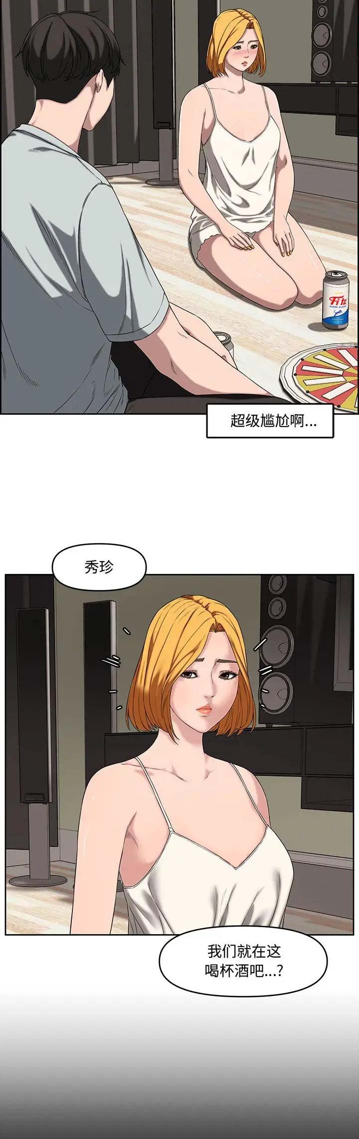 第20话12