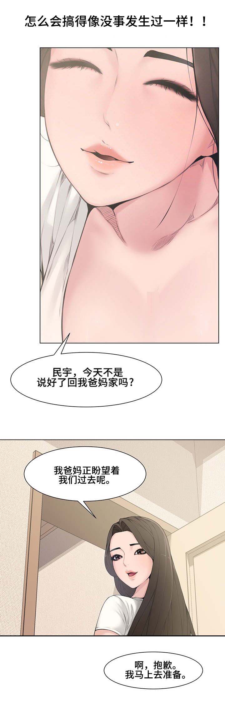 第6话10