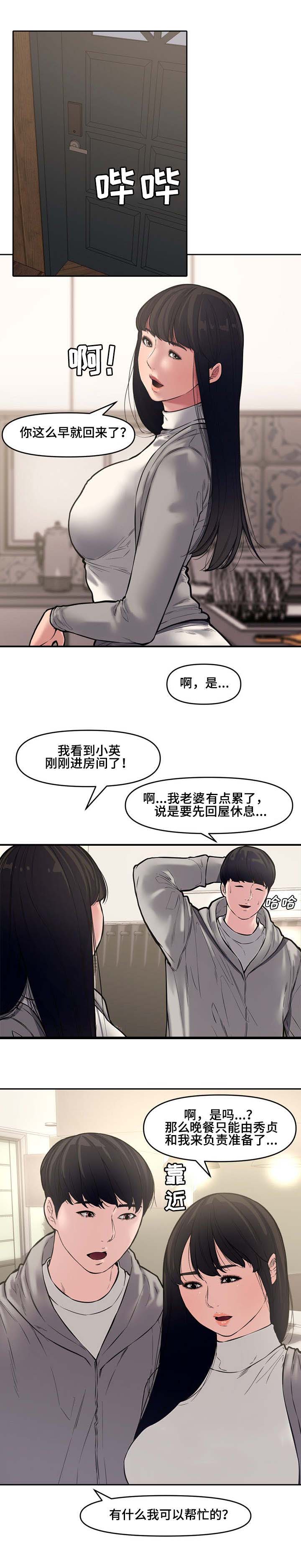 第16话6