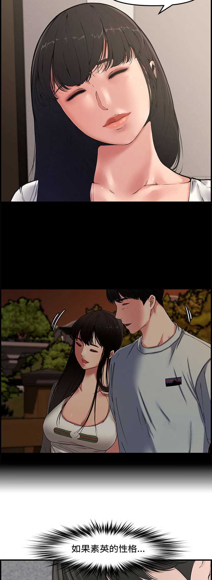 第34话9