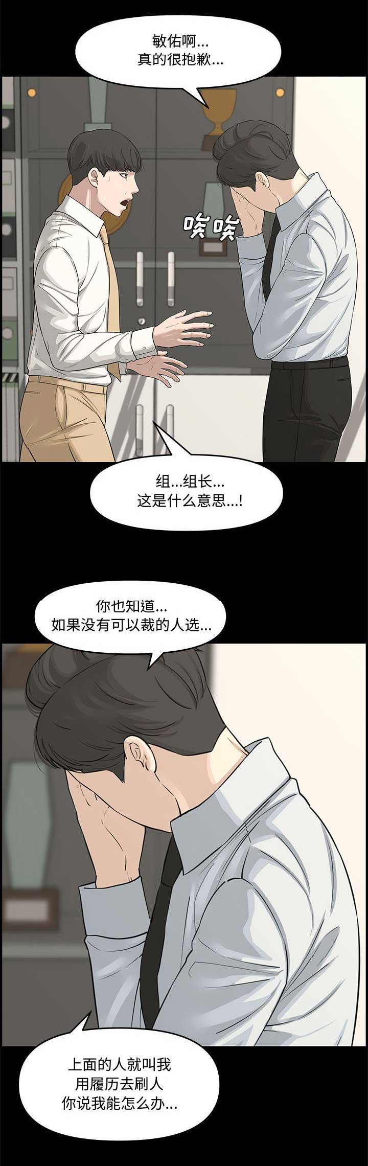第35话9