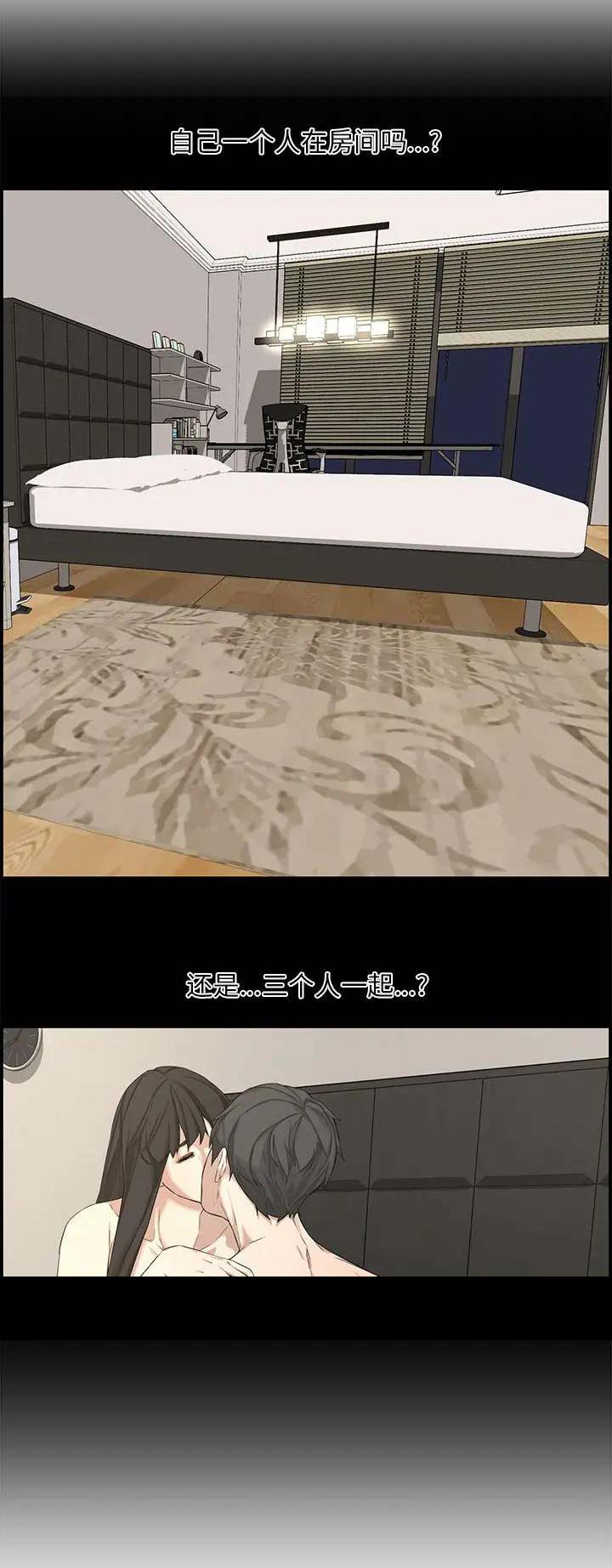 第24话9