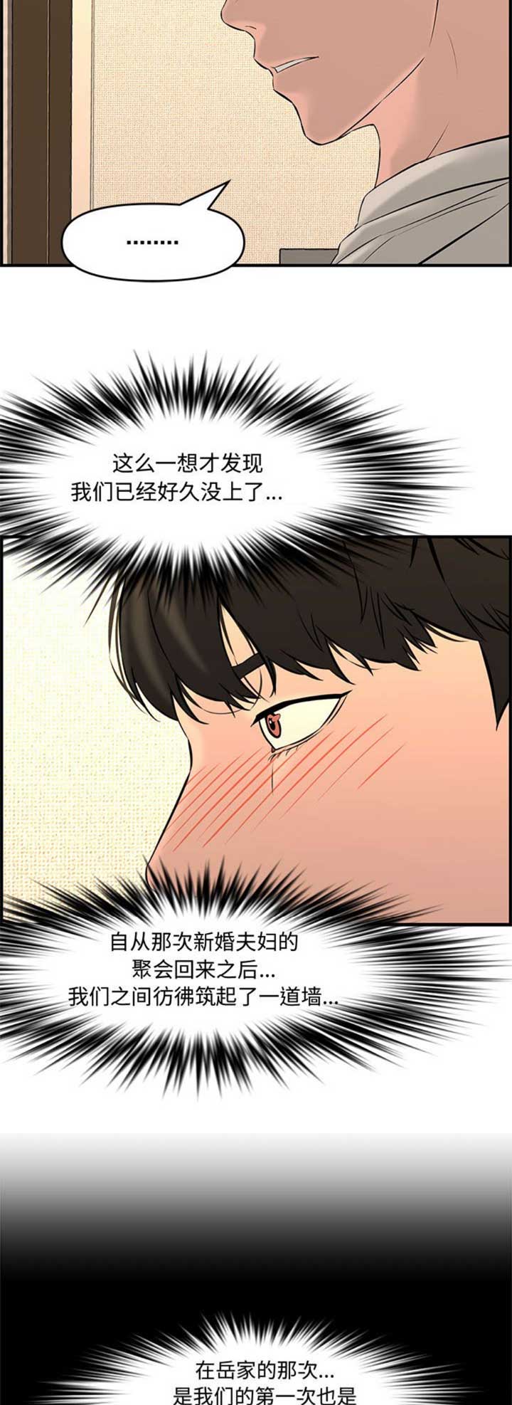 第43话12