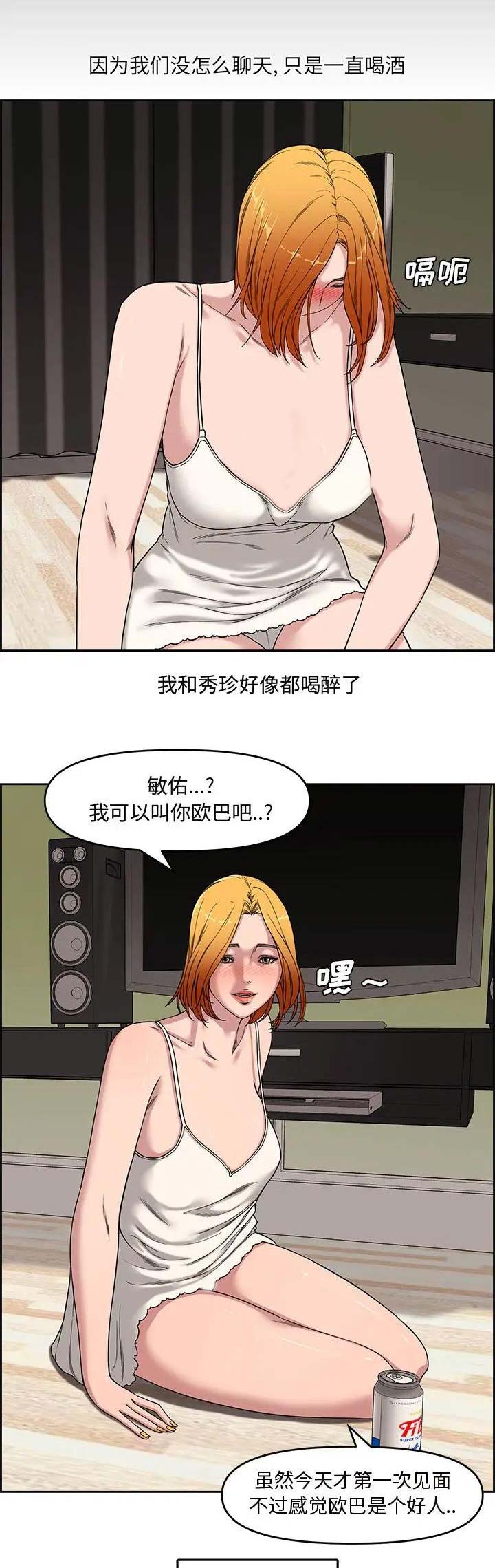 第21话0