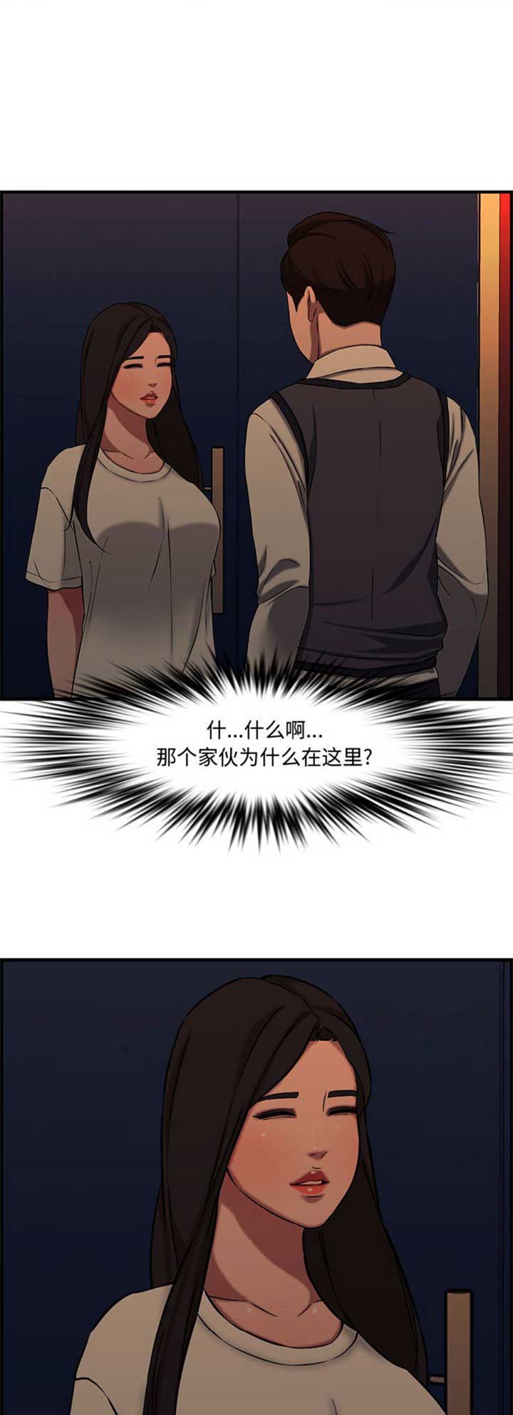 第46话13