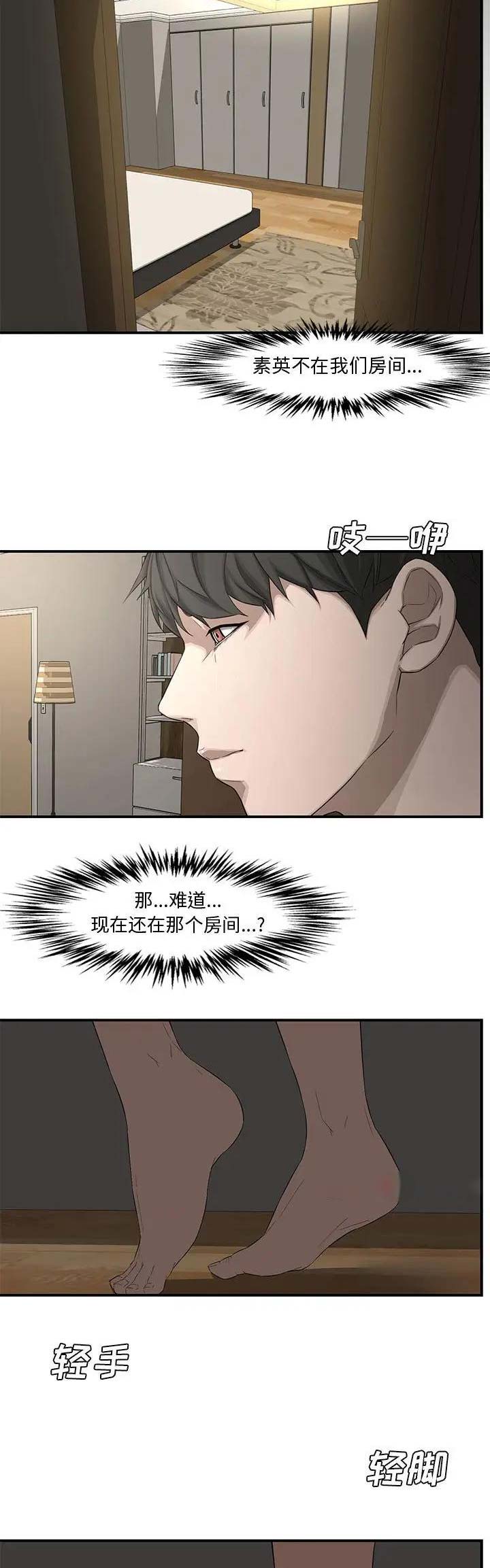 第24话11