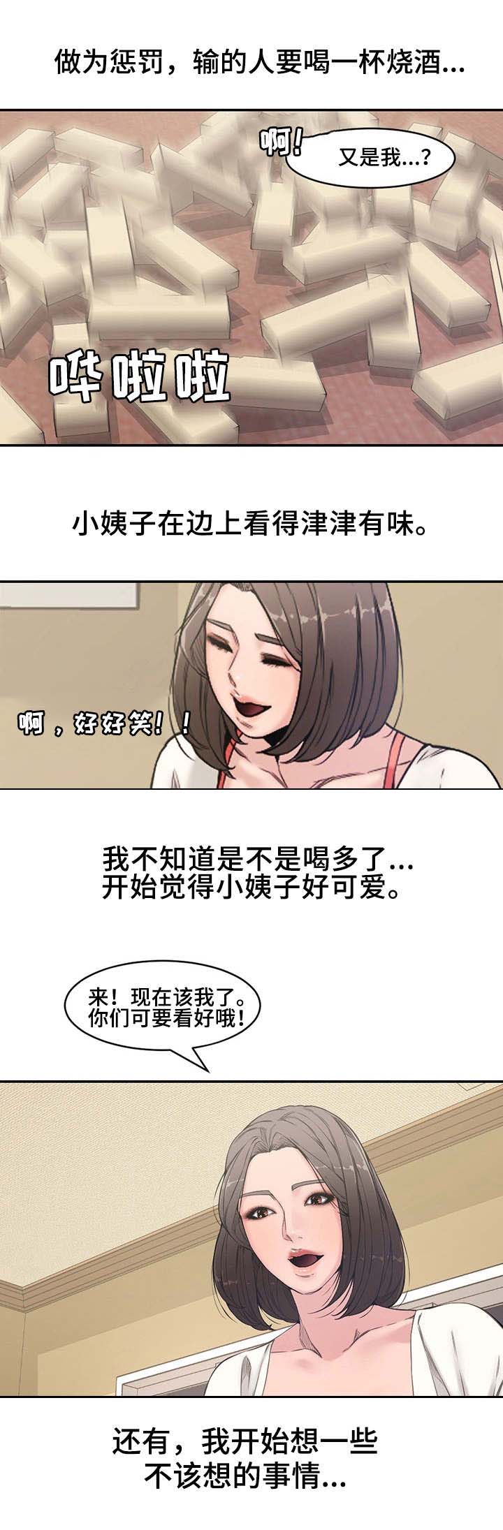 第10话10