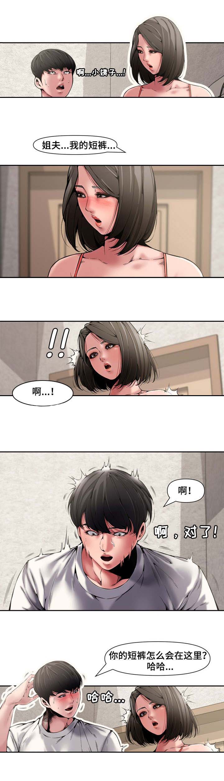 第12话5