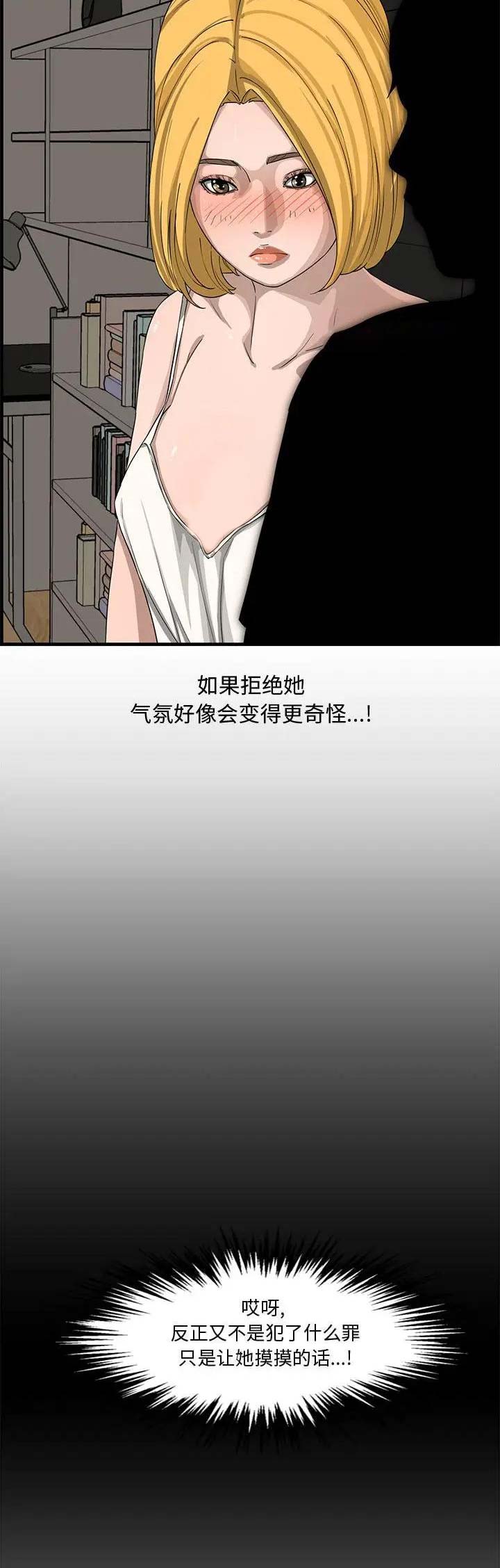第22话11