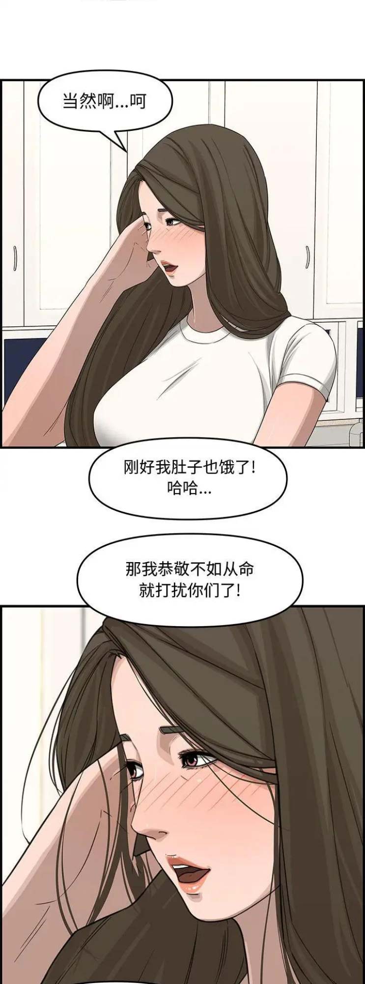 第32话10