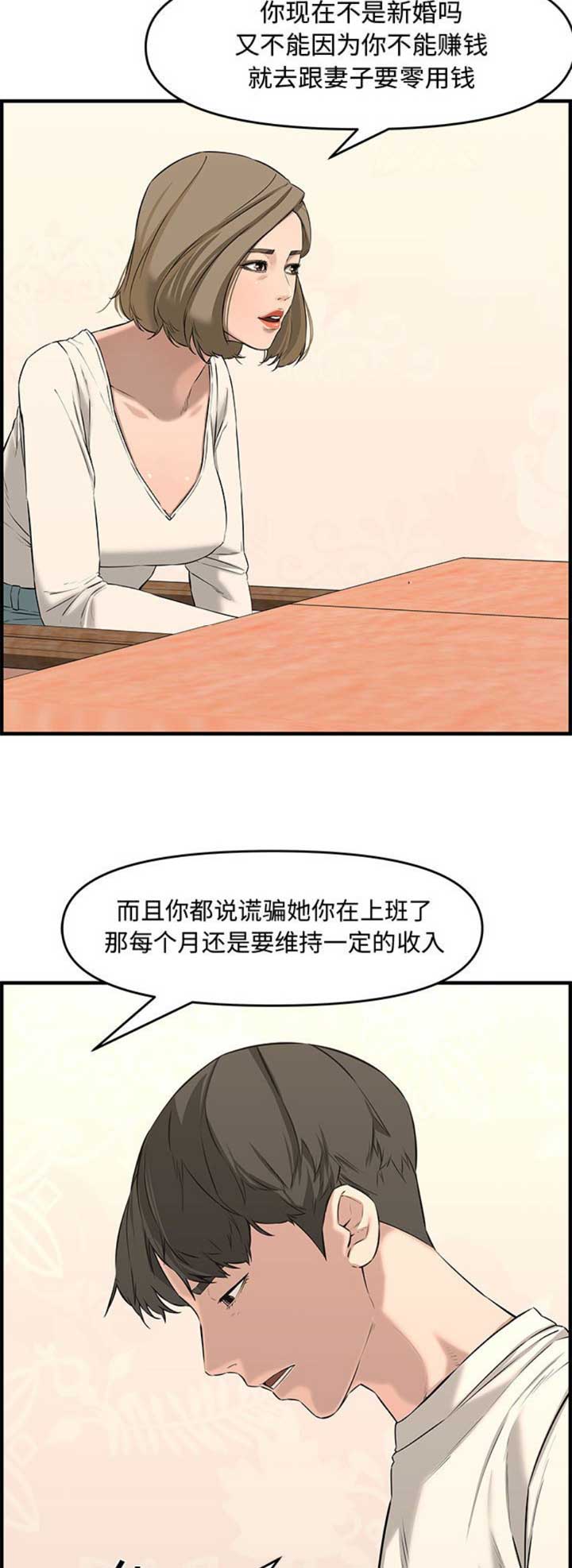 第42话12